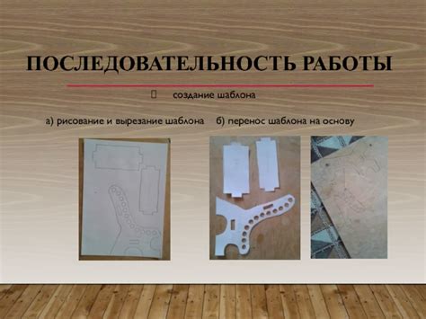 Рисование и вырезание шаблона шляпы на картона