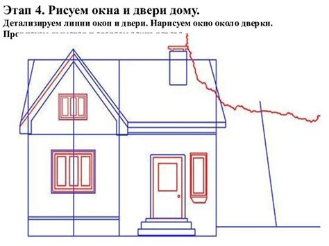 Рисование кабины и окон