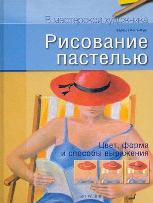 Рисование лап: форма и положение