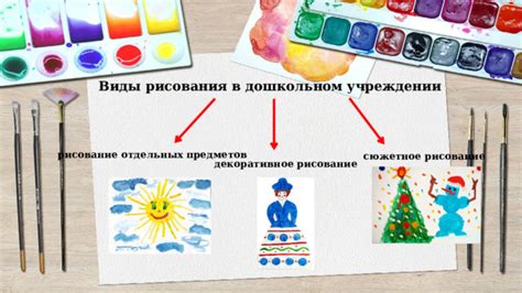 Рисование отдельных веточек