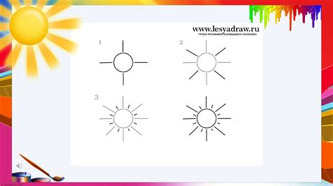 Рисование солнца