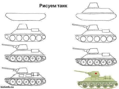 Рисование танка: шаг за шагом