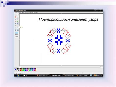 Рисование шапки в графическом редакторе