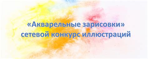 Рисуем косы с использованием акварели