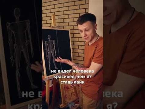 Рисуем тело ребенка