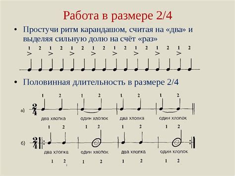 Ритмический антискользящий рисунок на ступени: подробный гайд