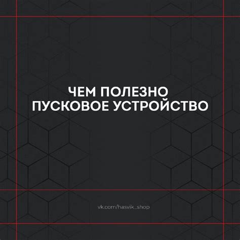 Ритм современной жизни: как впечатлить вечность в мгновении