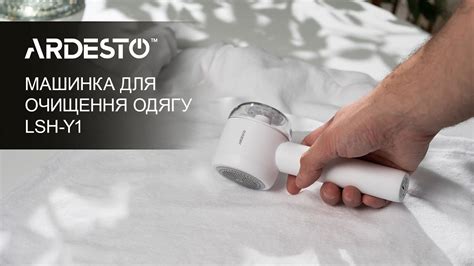 Ритуалы для очистки одежды