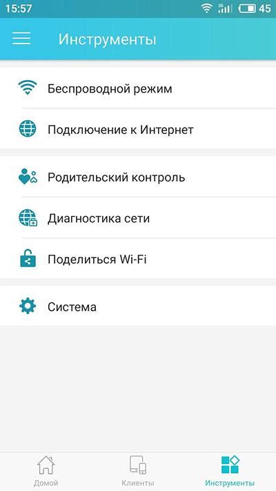 Родительский контроль TP-Link: настройка и функции