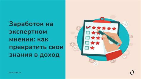 Родонитовая в экспертном мнении