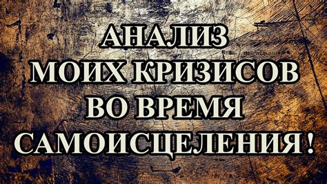 Род помогает во время кризисов и несчастий