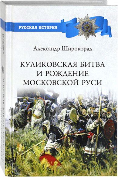 Рождение московской полиции