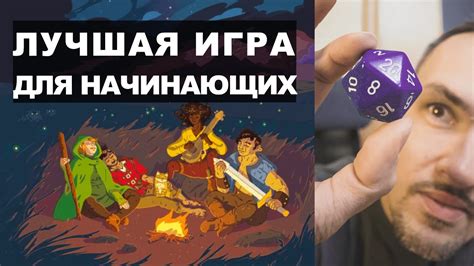 Ролевая игра в эксперименте