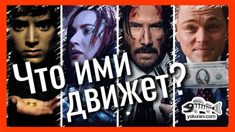 Ролевая модель: как персонажи в книгах и фильмах влияют на восприятие имени