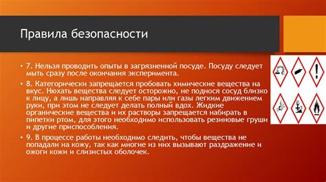 Ролевка в лаборатории: разновидности и основные процессы