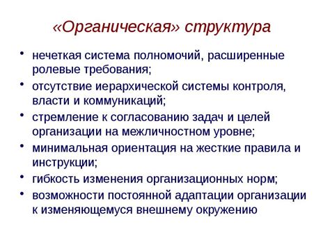 Ролевые требования и структура статьи