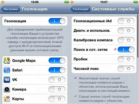 Роли и функции геолокации в современных приложениях для iPhone