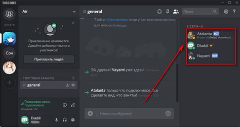 Роли на сервере Discord: советы и рекомендации