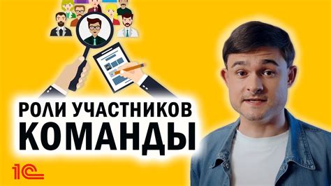 Роли участников фидонета