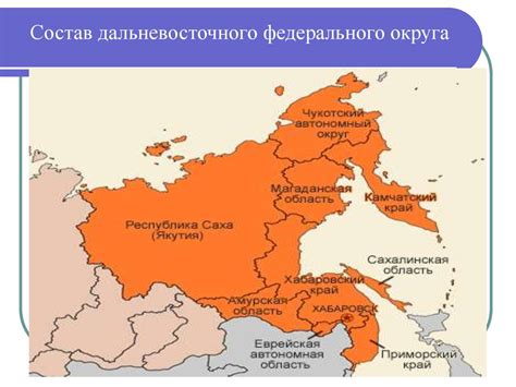 Роль Забайкалья в формировании Дальневосточного федерального округа