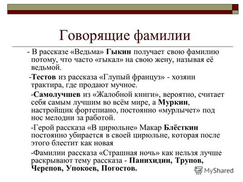 Роль Имя Костенко в популярных художественных произведениях о Чернобыле