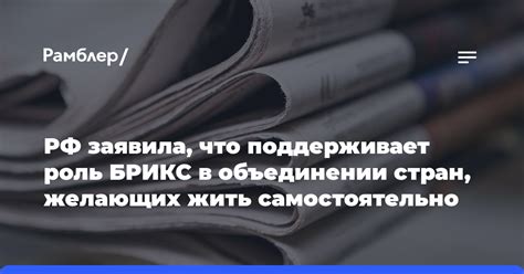 Роль КонсультантПлюс в объединении информации