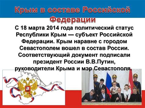 Роль Кубани в Российской Империи