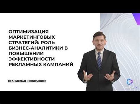 Роль ТИ в повышении эффективности бизнес-процессов