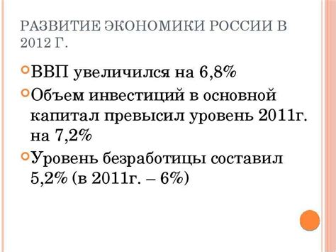 Роль Центрального банка в изменении курса доллара