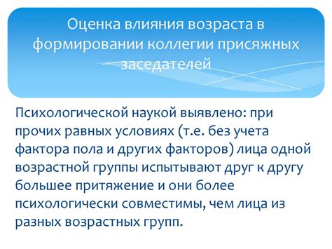 Роль адвоката на предварительном слушании