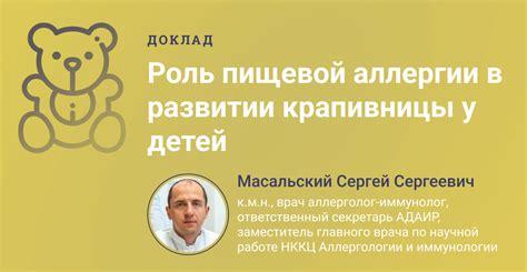 Роль аллергии в возникновении першения