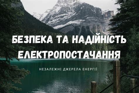 Роль альтернативных источников энергии в сокращении нефтедобычи