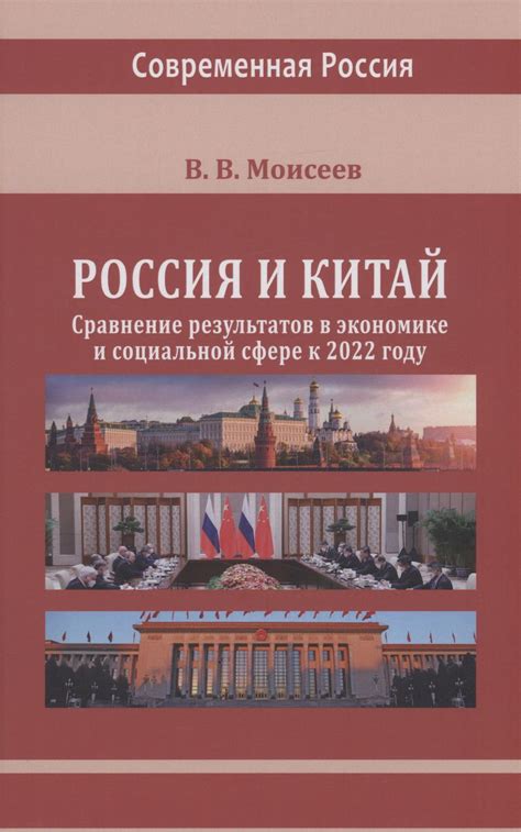 Роль базаровщины в экономике и социальной сфере