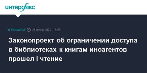 Роль баланса в ограничении доступа к героям