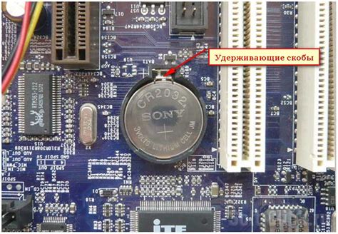 Роль батарейки на материнской плате