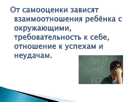 Роль биосоциальных факторов в формировании личности