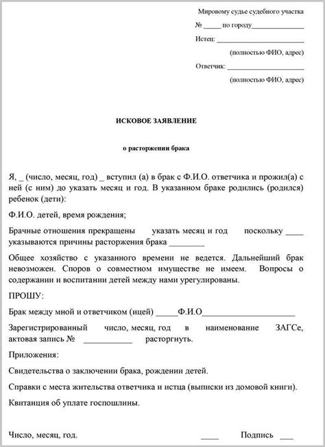 Роль брата в свидетельском заявлении