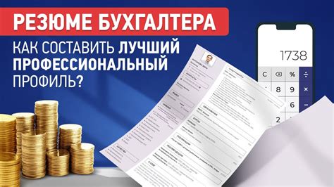 Роль бухгалтера материалиста в компании: основные принципы работы