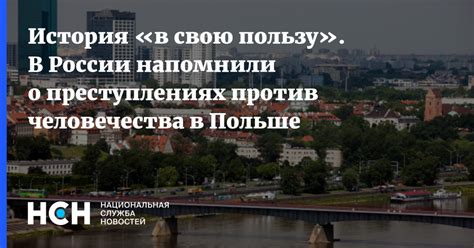 Роль венгрского правительства в преступлениях против человечества