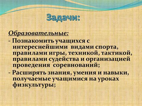 Роль воспитания и образа жизни в формировании отношений