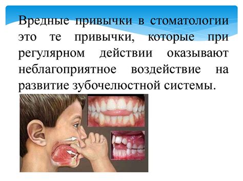 Роль вредных привычек в развитии психических отклонений