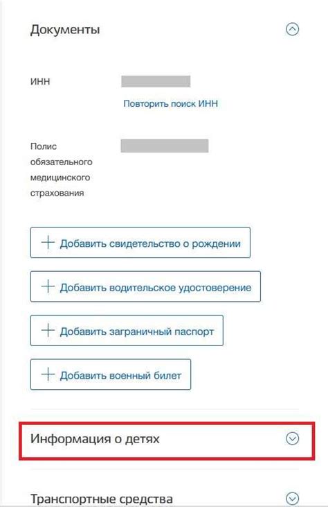 Роль второго родителя в электронном дневнике