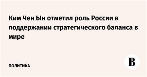 Роль в поддержании водного баланса региона