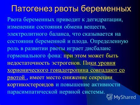 Роль гормонального фона в проявлении черт поведения петуха