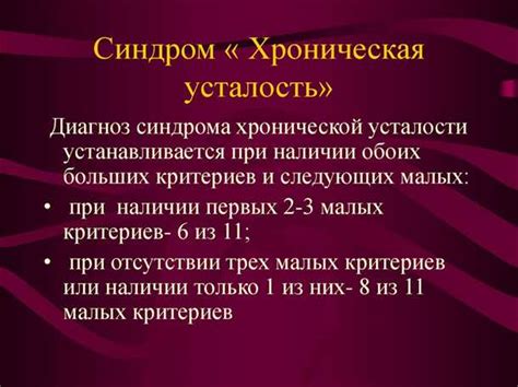 Роль гормональных изменений в вытекании слез умирающего человека