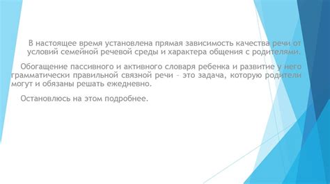 Роль государства в преодолении нарушений