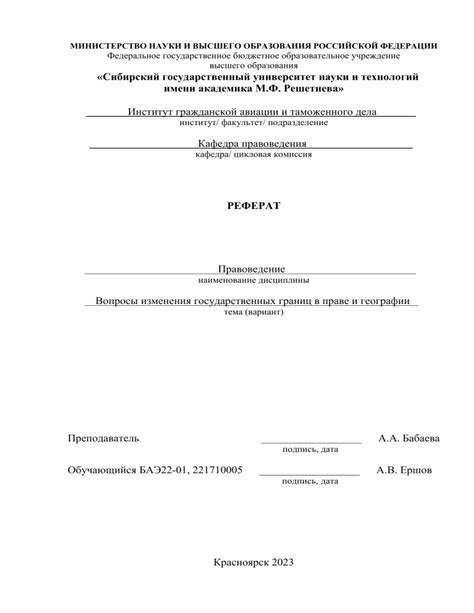 Роль границ в праве производителя и ограничения на его свободу