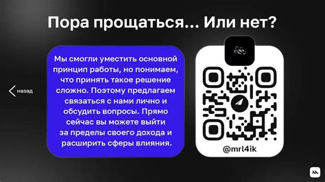 Роль донатов в онлайн-платформах