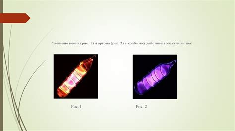 Роль инертных газов в медицине