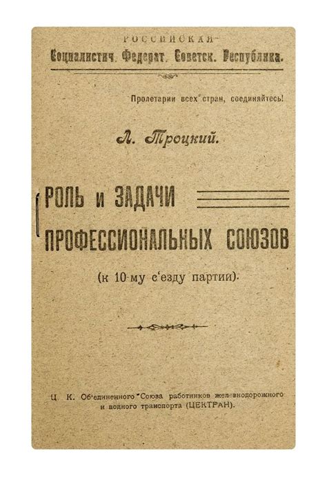 Роль и задачи работников пимокатного цеха